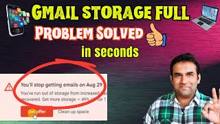 how to clear gmail storage full  gmail storage full hone par kaise delete kare [upl. by Demeyer882]