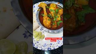 Tomato Chicken with Bhakri fyp food foodie [upl. by Elfont]