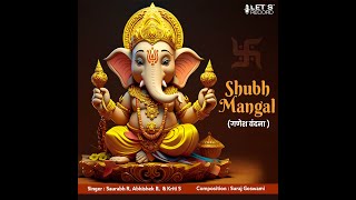 Shubh Mangal गणेश वंदना  Saurabh R Abhishek B Kirti S  Audioρhile Series  Lets Record [upl. by Origra]