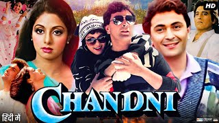 Chandni Full Movie  Rishi Kapoor  Sridevi  Vinod Khanna  Review amp Facts HD [upl. by Larue853]