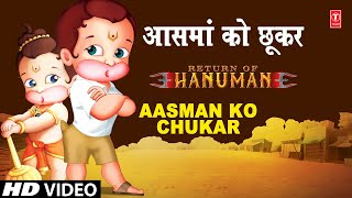 Aasman Ko Chukar Dekha I Return Of Hanuman Animation [upl. by Enileda]