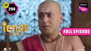 Tenali की मदद करने के लिए उसके बेटे ने उठाए कुछ ऐसे कदम  Tenali Rama  Full Ep  296  25 Feb 2023 [upl. by Williamson]