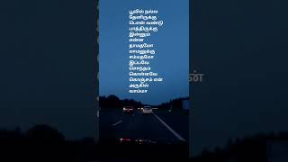 Santhaiku vantha kili ilayaraja vaali spb janaki rajinikanth viralshort love 90severgreen [upl. by Elehcir]