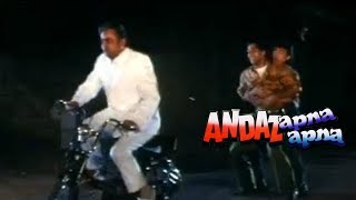 Paresh Rawal as Don  Andaz Apna Apna  Comedy Scene  Bollywood Movies [upl. by Saidnac]