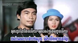 ដូរដៃថែ ភ្លេងសុទ្ធ Chay Vi Rak Yut Do Dai Tae karaoke [upl. by Hepza]