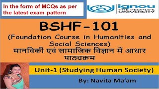 BSHF 101 UNIT1 MCQs for BSHF101 IGNOU exam Chapter1 [upl. by Arerrac225]