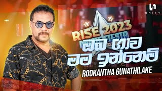 Oba Gawa Mama Innemi Live ඔබ ගාව මම ඉන්නෙමි  Rookantha Gunathilake  Rise 2023 Music Fiesta [upl. by Silohcin55]