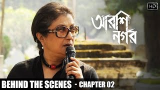 Chapter 2  Behind The Scenes  Arshinagar  Aparna Sen  Dev  Rittika  SVF [upl. by Sotsirhc]