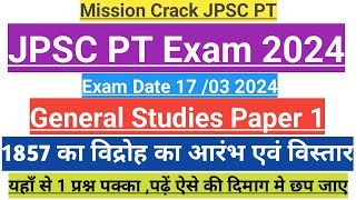 1857 ka vidroh1857 का विद्रोह आरंभ एवं विस्तारJPSC PT GS Paper 1जेपीएससी पीटी पेपर 1JPSC PT [upl. by Brod469]