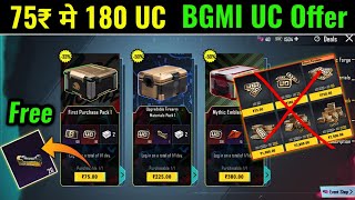 75₹ मे 180 UC ✅ BGMI 3X UC Offer  BGMI New Growth Pack Explain  Prajapati Gaming [upl. by Znieh]