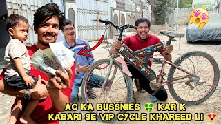 AC KA BUSSNIES 🤑 KAR K  KABARIYA SE CYCLE KHAREED LI 😍  SYED ALI VLOGS [upl. by Carlile]