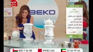 Beko turkish tea maker  Citrusstvcom  محضر الشاي من بيكو [upl. by Akeim]