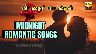 Tamil midnight songs  Tamil romantic songs  Tamil Midnight Masala hits  SPB Janaki Ilayaraja hits [upl. by Abott180]