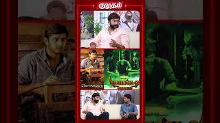 THRILLER படமே பண்ணகூடாதுனு நினைச்சேன்  ARULNITHI  shorts  kumudam [upl. by Katzir74]