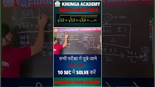 MATHS TRICK sscgd2025 maths indianmilitary education territorialarmy armyexam motivation [upl. by Nyrrek]