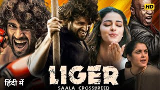 Liger Movie HD In Hindi Dubbed  Ananya Pandey  Vijay Devrakonda  Review amp Facts HD [upl. by Lienet350]