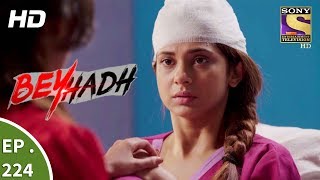 Beyhadh  बेहद  Ep 224  18th August 2017 [upl. by Seldun]