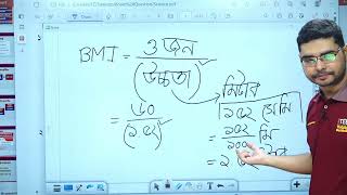 SSC 2024 I Science I Board Exam CQ Solution I Dhaka Board 2023 [upl. by Higginson457]