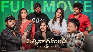 Pellivaramandi Season 3 Full Movie  Prasad Behara  Viraajitha  Telugu Movies  Infinitum Media [upl. by Itch]