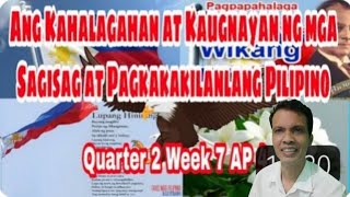 AP 4 Quarter 2 Week 7  Ang Kahalagahan at Kaugnayan ng mga Sagisag at Pagkakakilanlang Pilipino [upl. by Luke867]