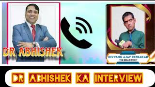 DR ABHISHEK KA INTERVIEW [upl. by Dermot]