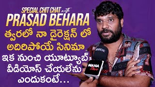 Prasad Behara Exclusive Chit Chat  Committee Kurrollu  Pellivaramandi  Mana Stars Plus [upl. by Rickert]