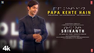 SRIKANTH PAPA KEHTE HAIN Song  RAJKUMMAR RAO  UDIT NARAYAN ANANDMILIND ADITYA D  BHUSHAN K [upl. by Asiruam]