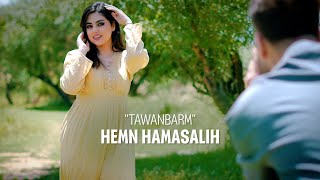 Tawanbarm Hemn Hamasalih تاوانبارم هێمن حەمەساڵح [upl. by Bearnard]