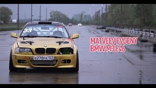 MATVEEV EVGENY E46 M3 [upl. by Kcered854]