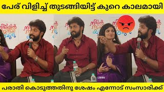 Dhyan Sreenivasan Angry  Dhyan Sreenivasan Aswanth Kok Interview Dhyan Sreenivasan Hider Ali Issue [upl. by Berry]