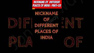 NICKNAME of Different places of INDIA  Sobriquets of IndiaPart 02  Jbn Eduway [upl. by Ttreve]