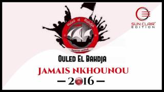 Ouled EL Bahdja  Hwak Nti  2016 [upl. by Oliric]