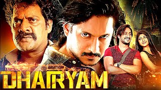 Dhairyam  2023 South Indian Romantic Action Hindi Dubbed Movie  Ajay Rao Aditi Prabhudeva [upl. by Newby]