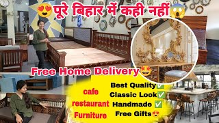 पूरे बिहार में कही नहीं ये Quality😍  best furniture in buxar bihar with free gifts 🎁 furniture [upl. by Ogawa139]