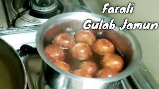 ફરાળી ગુલાબજાંબુ  Recipe for Upvas  Farali Gulab Jamun Recipe [upl. by Yeldahc263]