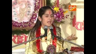 Nani Bai Ka Maiyra By Jaya Kishori Ji Part 4 [upl. by Yeldua]