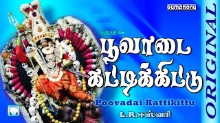 LREswari  பூவாடை கட்டிக்கிட்டு  Full Song  Poovadai  Original [upl. by Noj]