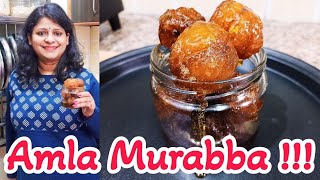 Amla Murabba  आंवला मुरब्बा  Gooseberry Sweet Pickle  Deys Delicacy [upl. by Launam]