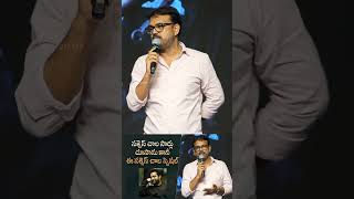 Director Koratala Siva Speech at Devara Success Meet  NTR  MS Talkies [upl. by Brianne]