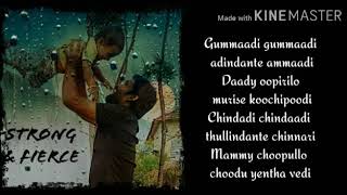 Gummadi song lyrics video [upl. by Negeam]