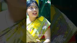 গোল গোল আলু তোর বাপ আমার খালু palligramtv palligramtv11 [upl. by Derfiniw]