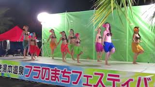 TAMAHANA・タヒチアン・ダンススクール 演舞87 フラのまちフラフェスティバル2017 [upl. by Onirotciv161]