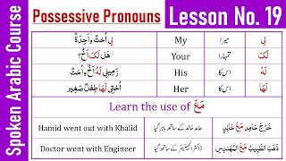 Arabic Spoken Series  Lesson 19  Possessive Pronouns [upl. by Oine]