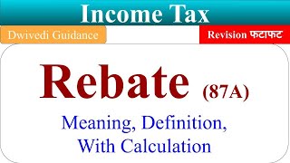 Rebate under 87A of Income Tax rebate meaning calculation of rebate income tax taxation laws [upl. by Julio]