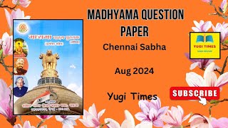 Madhyama Question Paper Aug 2024  Chennai SabhaDBHPSyugitimes madhyama aug2024 chennaisabha [upl. by Aipmylo]