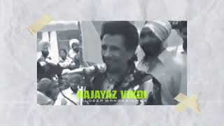 NAJAYAZ VIKDI Remix  Kuldeep Manak x IGMOR [upl. by Aihsenek]