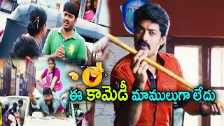 ఈ కామెడీ మాములుగా లేదు   Patas  TFC Telugu Videos [upl. by Laws]