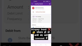 AutoPay से परेशान हो 😔🔐🚫seekho App me atopey kaise band kre ❌seekhoapp [upl. by Gnoud]