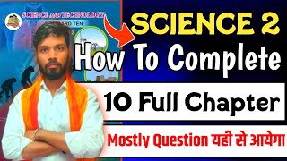 how to complete science 2 full syllabus class 10th  science 2 important questions class 10 2024 [upl. by Marion]