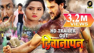 Khesari Lal Yadav  Kajal Raghwani  DEEWANAPAN  Official Trailer  Bhojpuri Trailer 2018 [upl. by Kcirnek926]